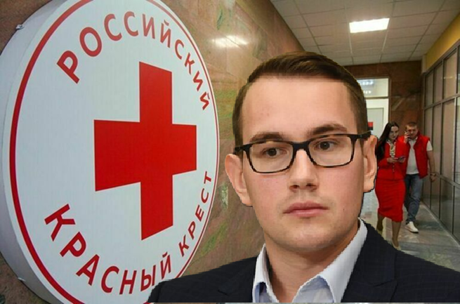 Павел Савчук и Олеся Назарова – главные воры в Российском Красном Кресте или за ними кто-то стоит?