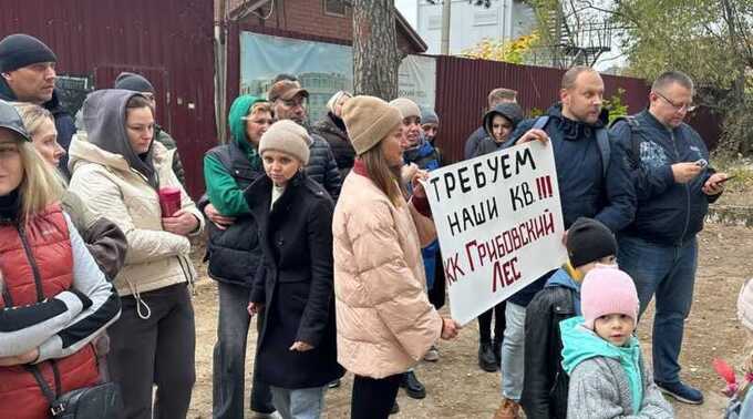 Дольщики ЖК «Грибовский лес» в Подмосковье обвиняют МВД в задержках строительства