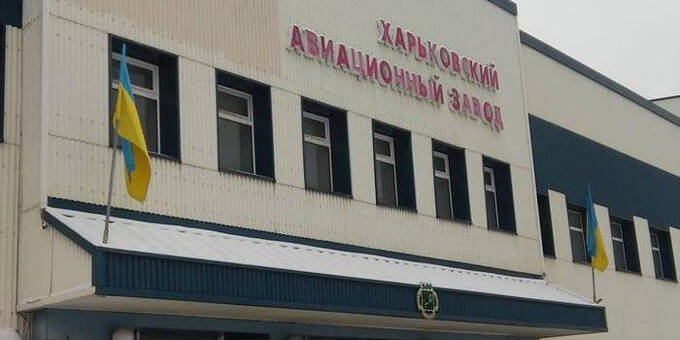 Коэффициент кипучей деятельности директора-филателиста на Харьковском авиазаводе qzeiqrxiqqzidezvls