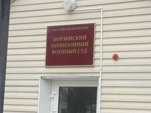 В Забайкалье солистке военного оркестра назначили штраф за высказывания о гражданских жертвах в Украине