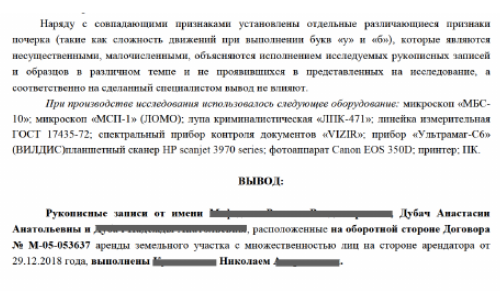 Купила лофт и осталась должна: как художницу вынуждают платить долги Ковальчука