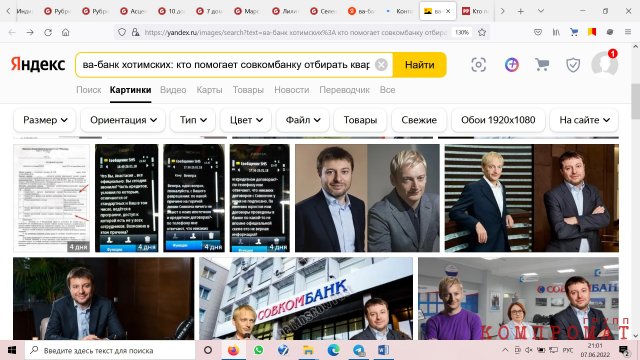 dzqidqhiziquvls